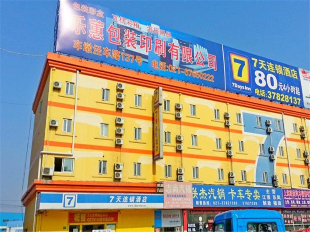 7Days Inn Shanghai Songjiang District 外观 照片